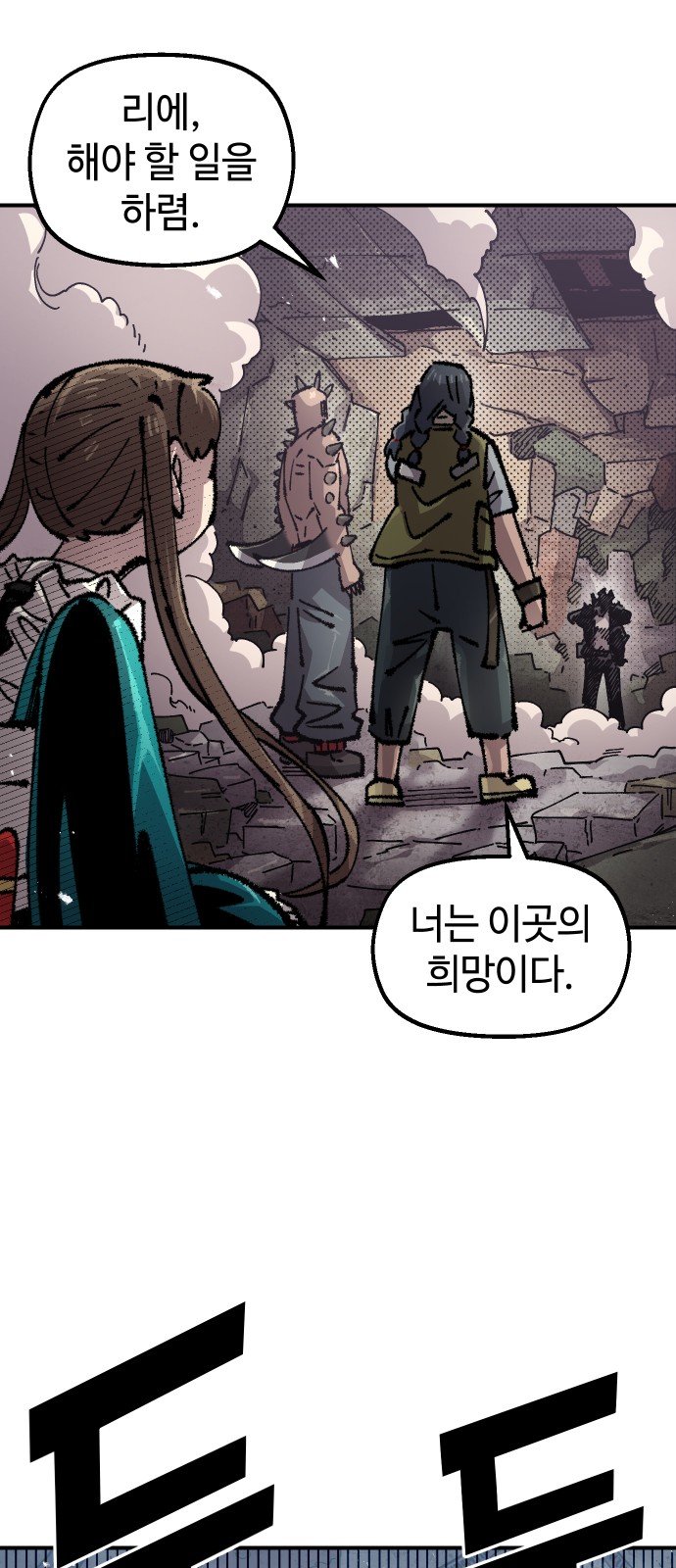 40 페이지