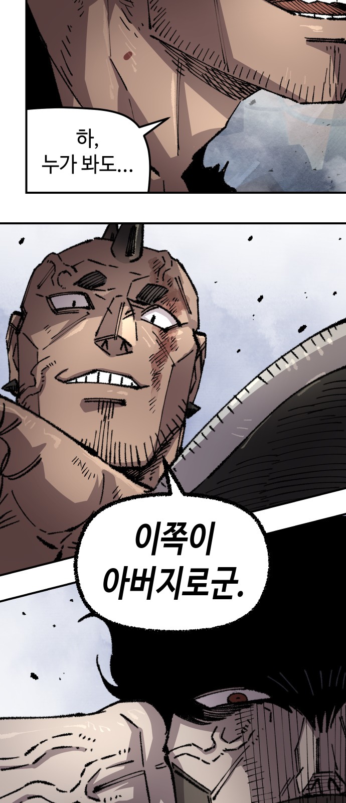 42 페이지