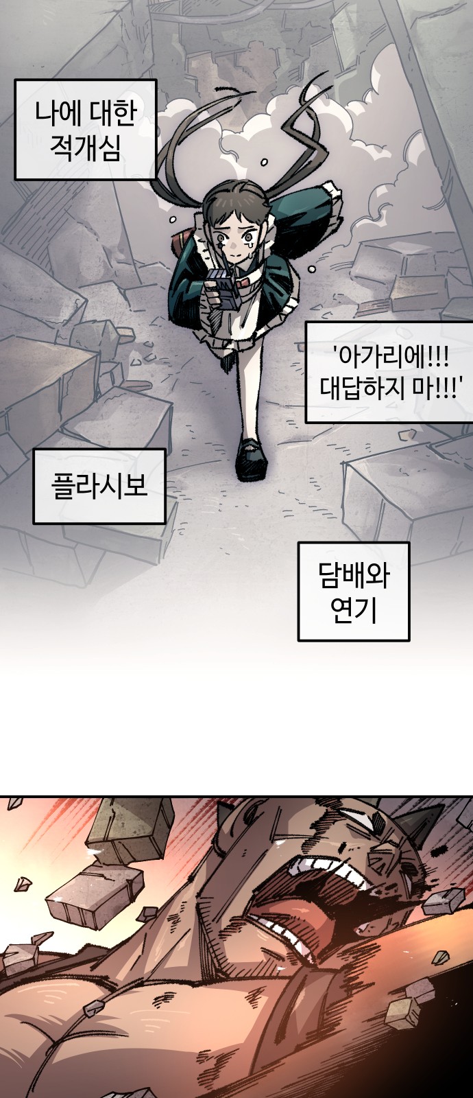 58 페이지
