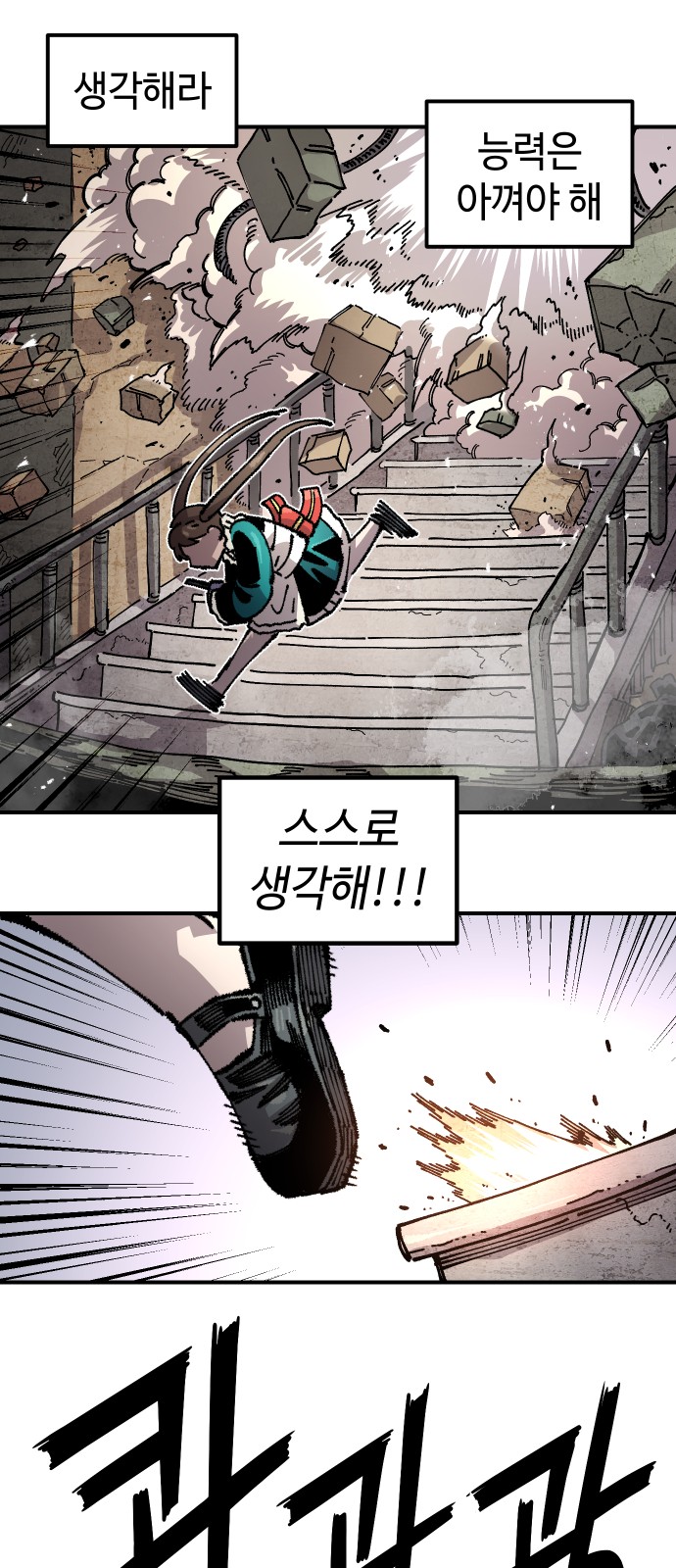 60 페이지
