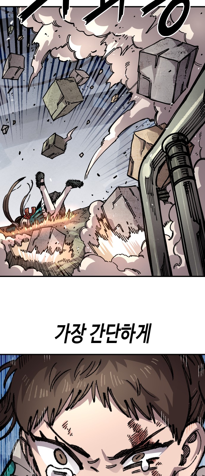 61 페이지