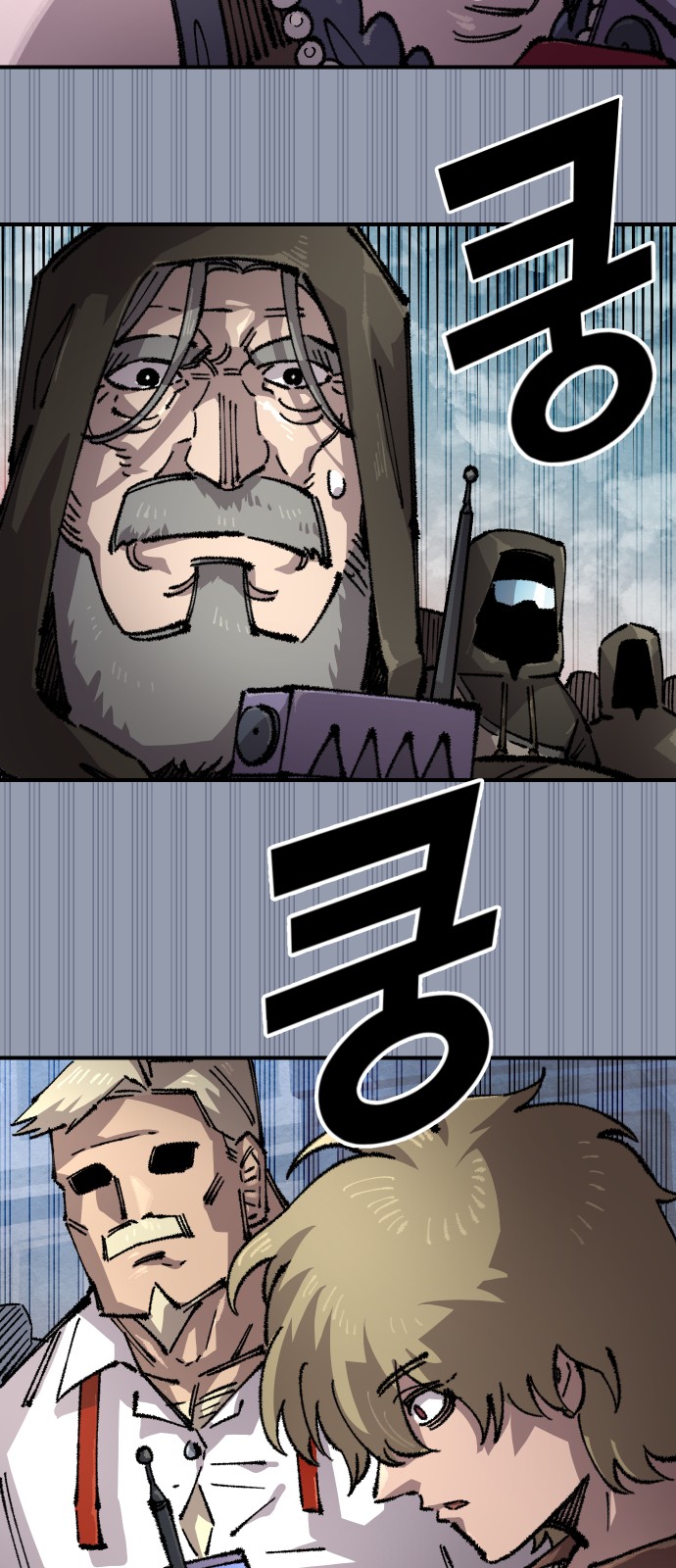 67 페이지