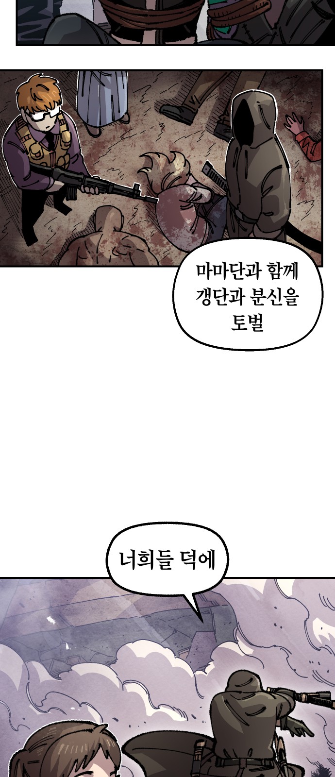 81 페이지