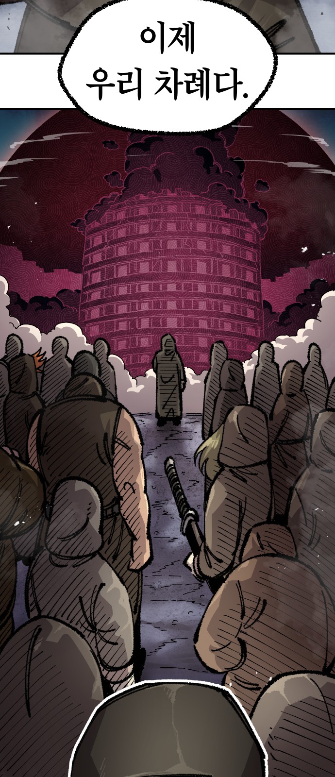 84 페이지
