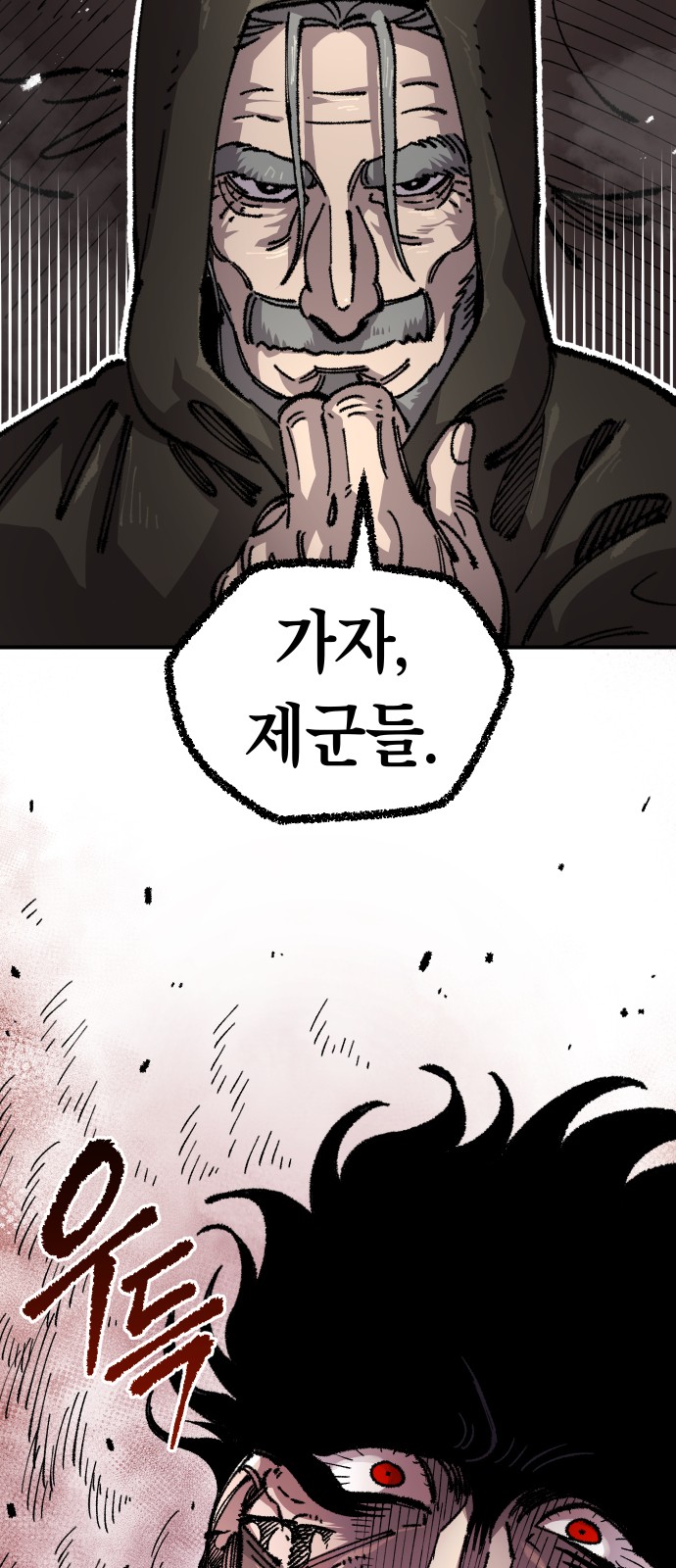 85 페이지
