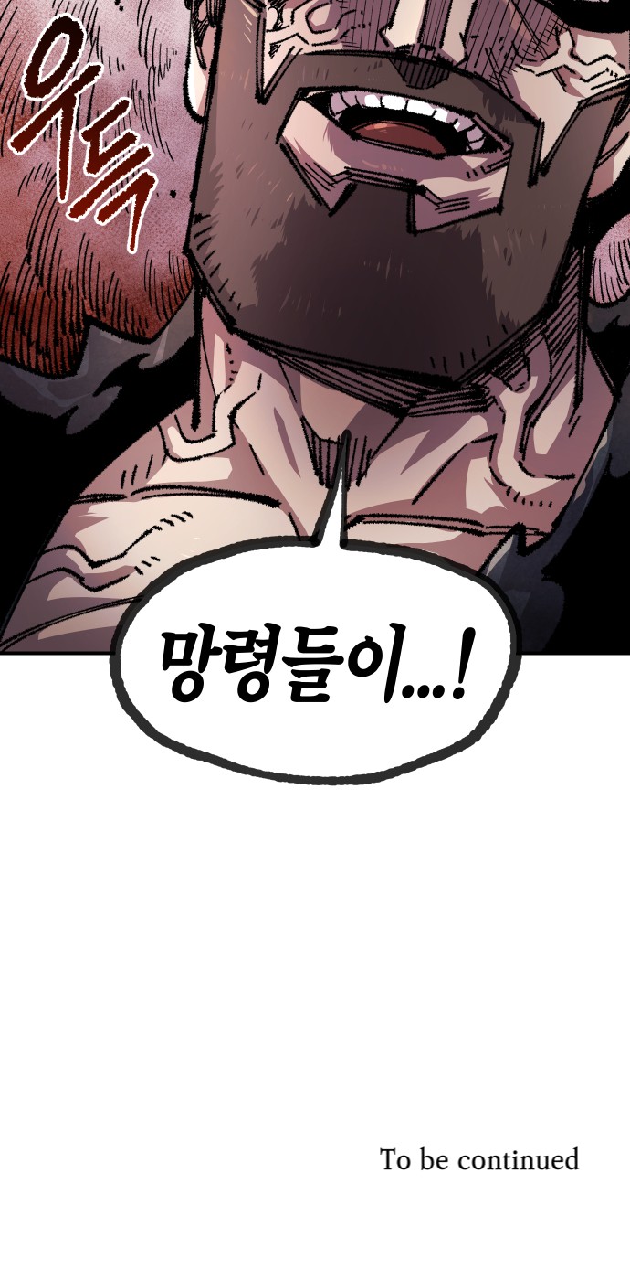 86 페이지