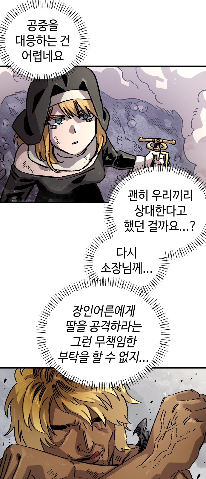 11 페이지