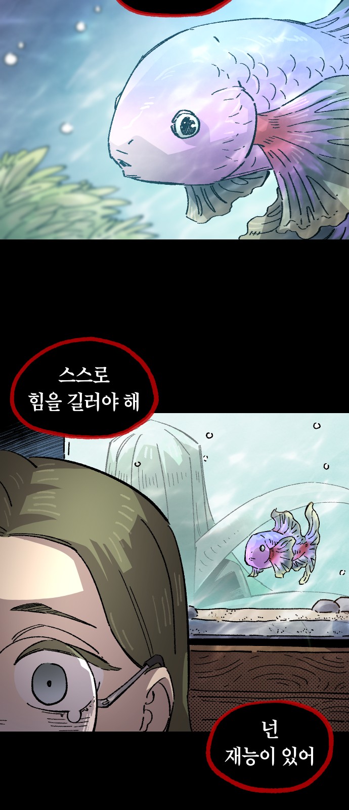 26 페이지