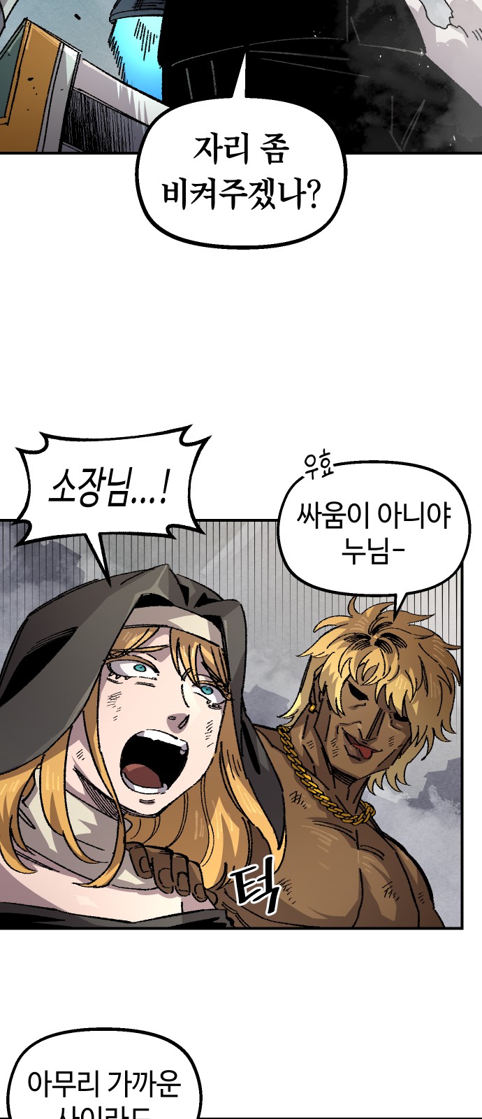 32 페이지