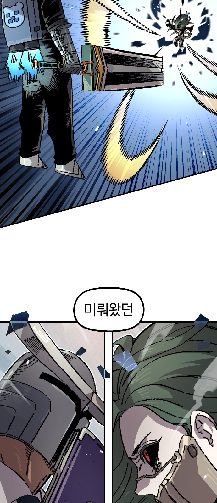34 페이지
