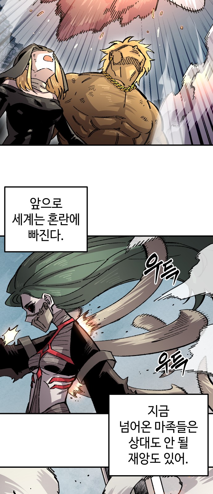 39 페이지