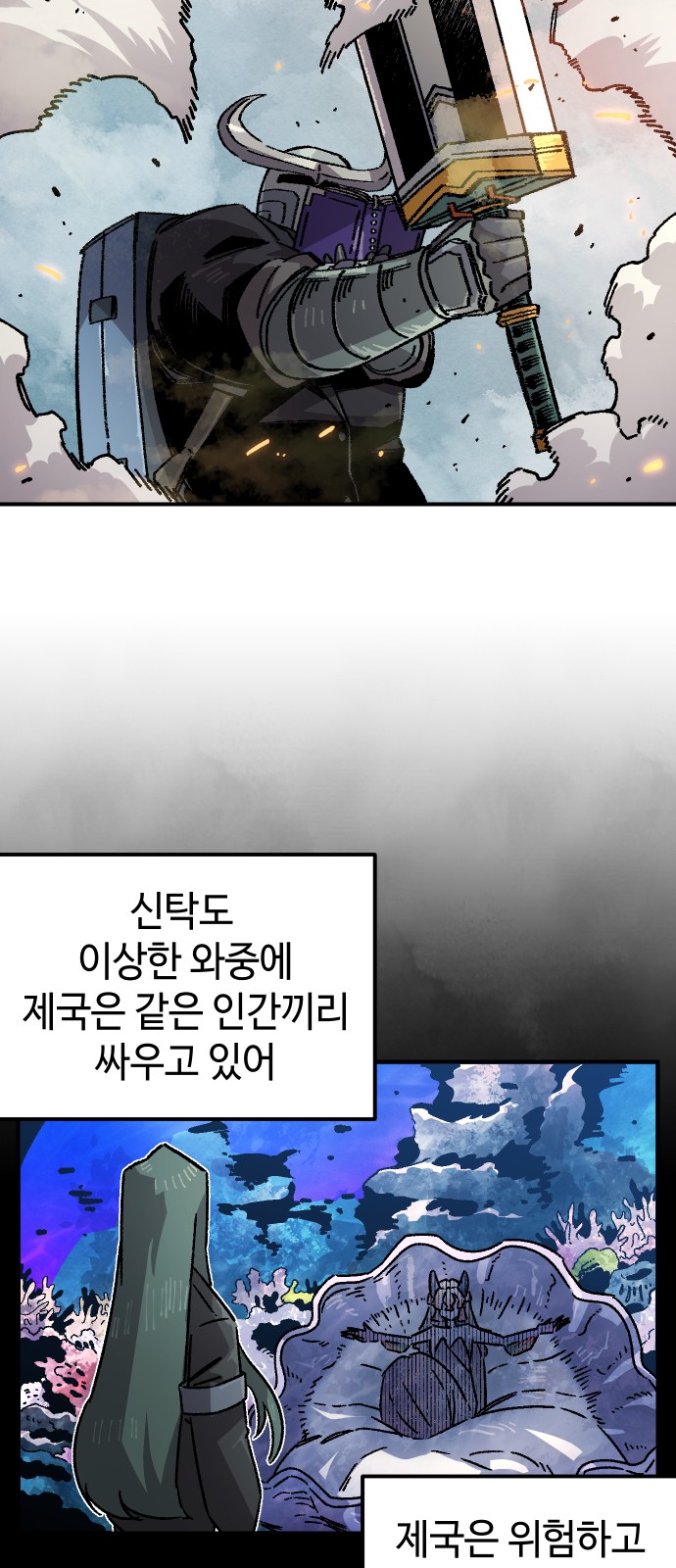 40 페이지