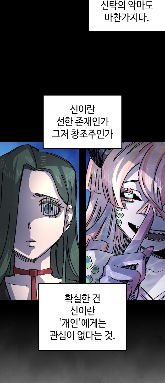 41 페이지