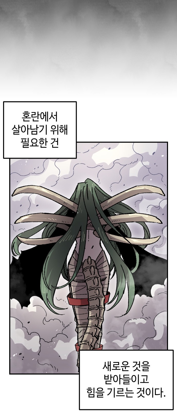 42 페이지