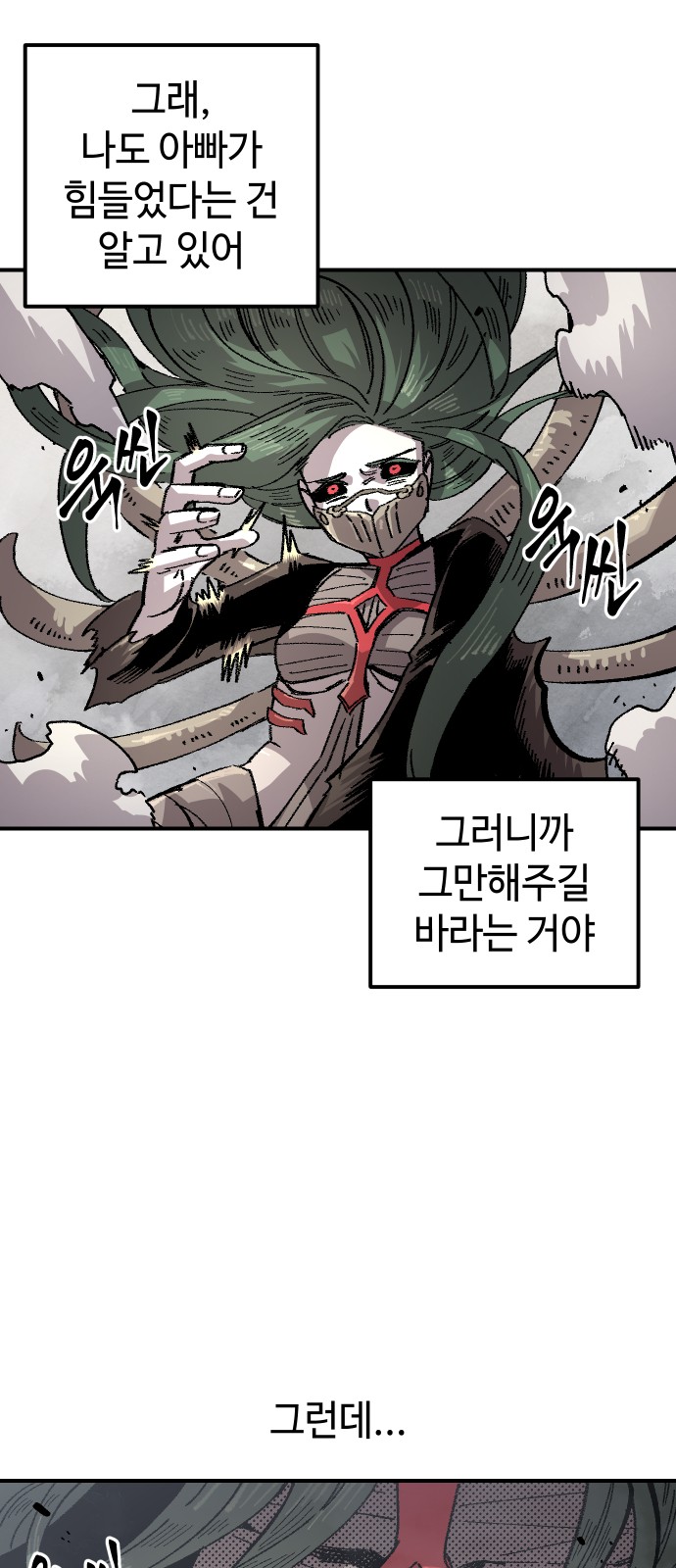 48 페이지