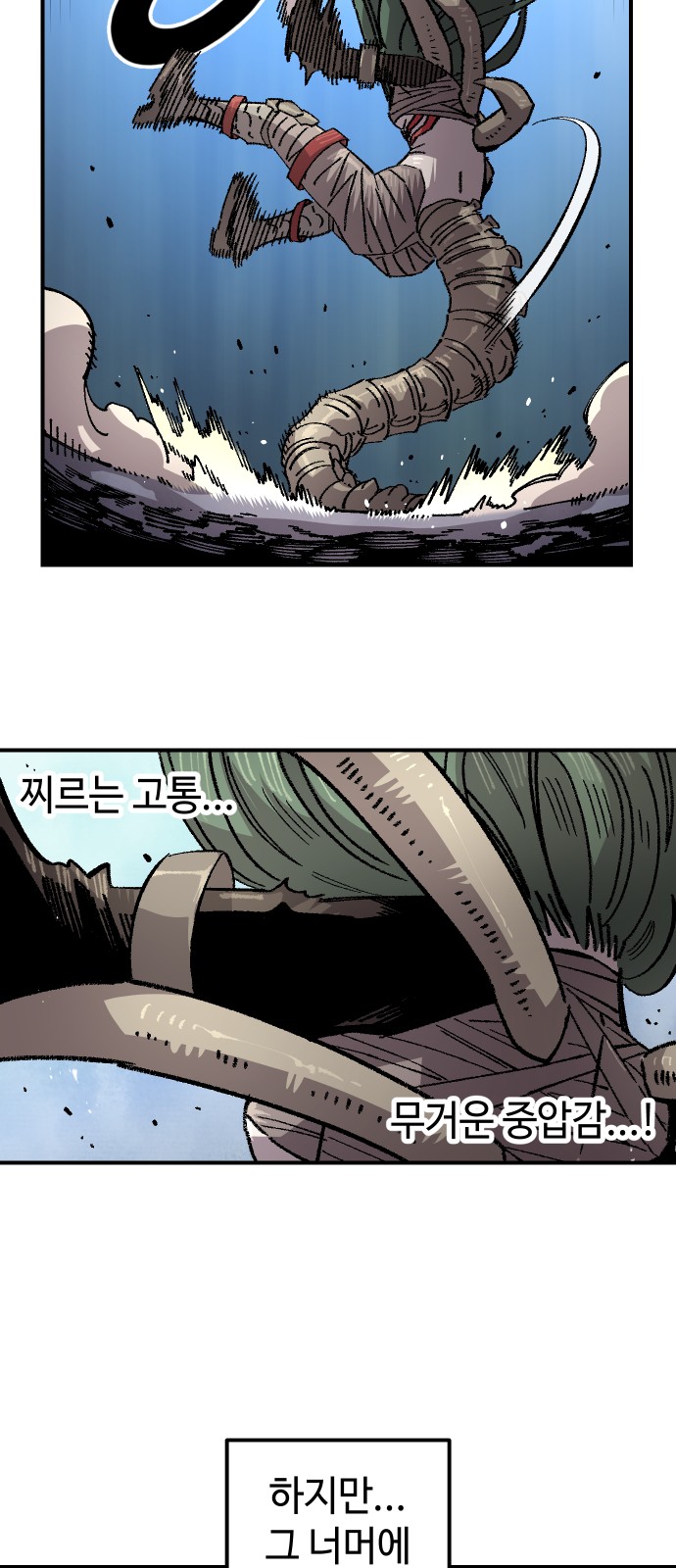 53 페이지