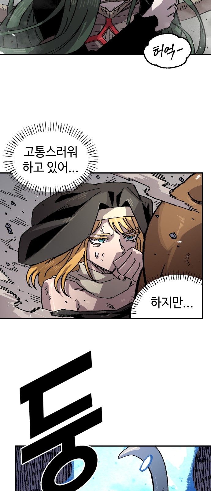 60 페이지