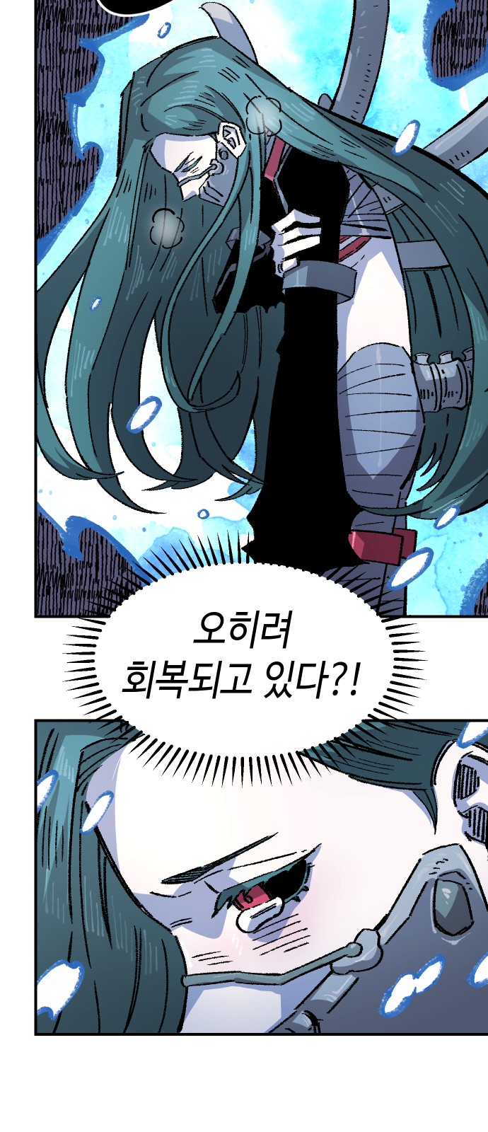 61 페이지