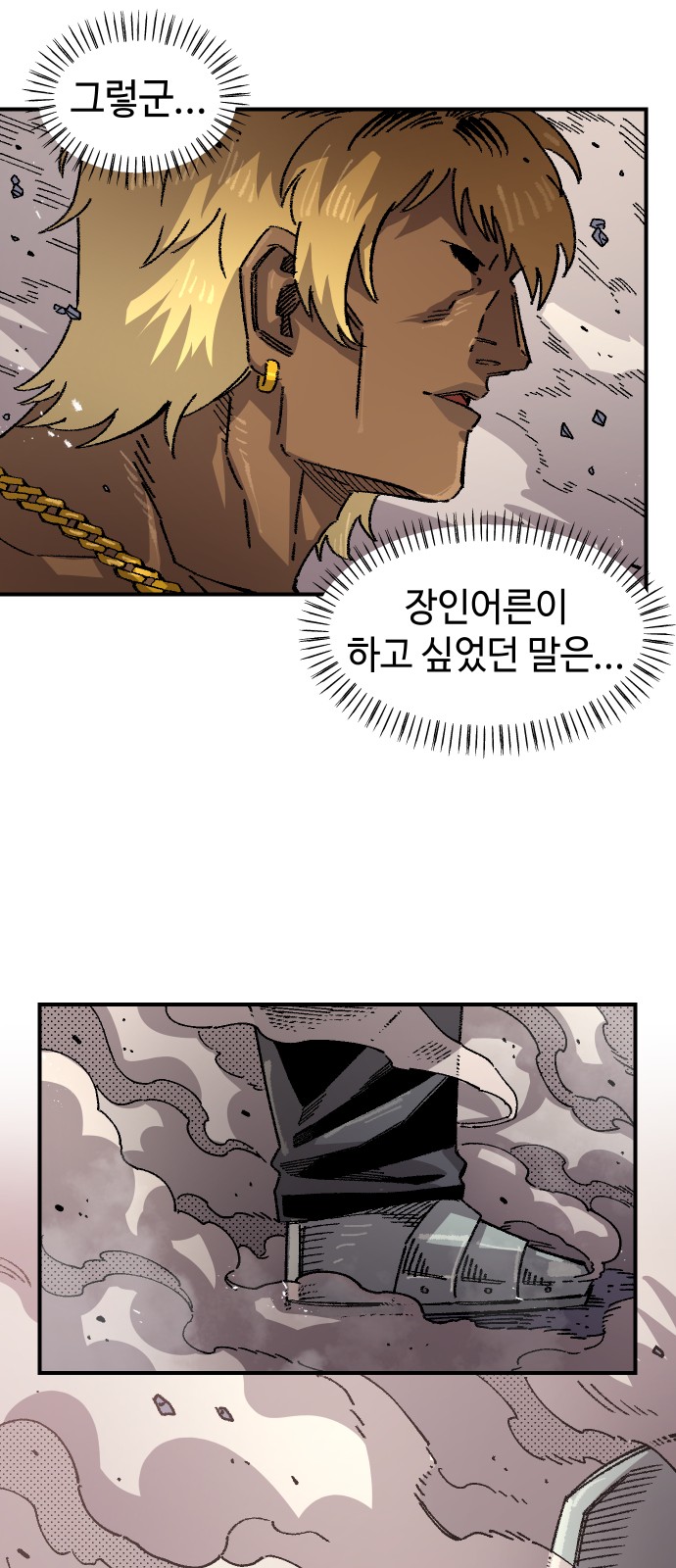 62 페이지