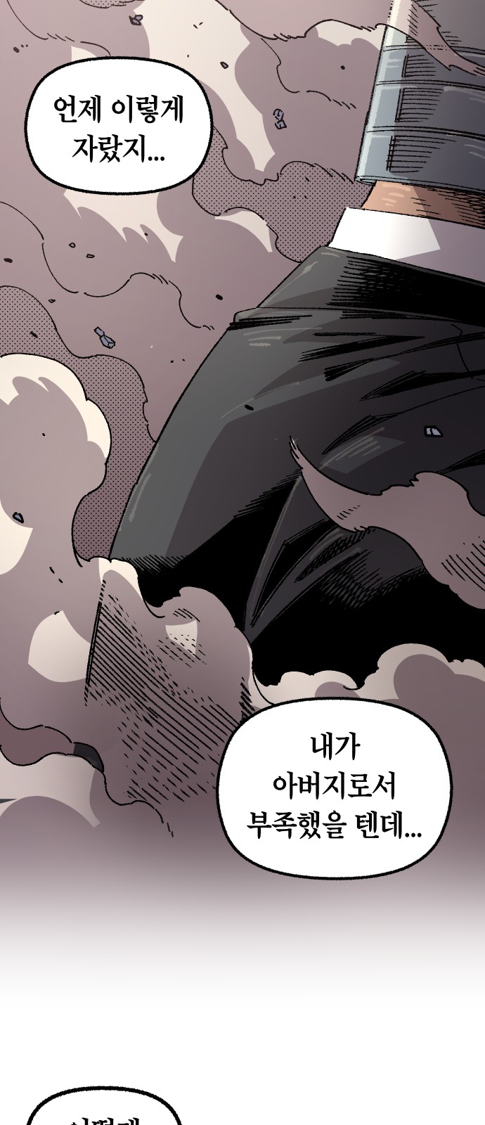 63 페이지