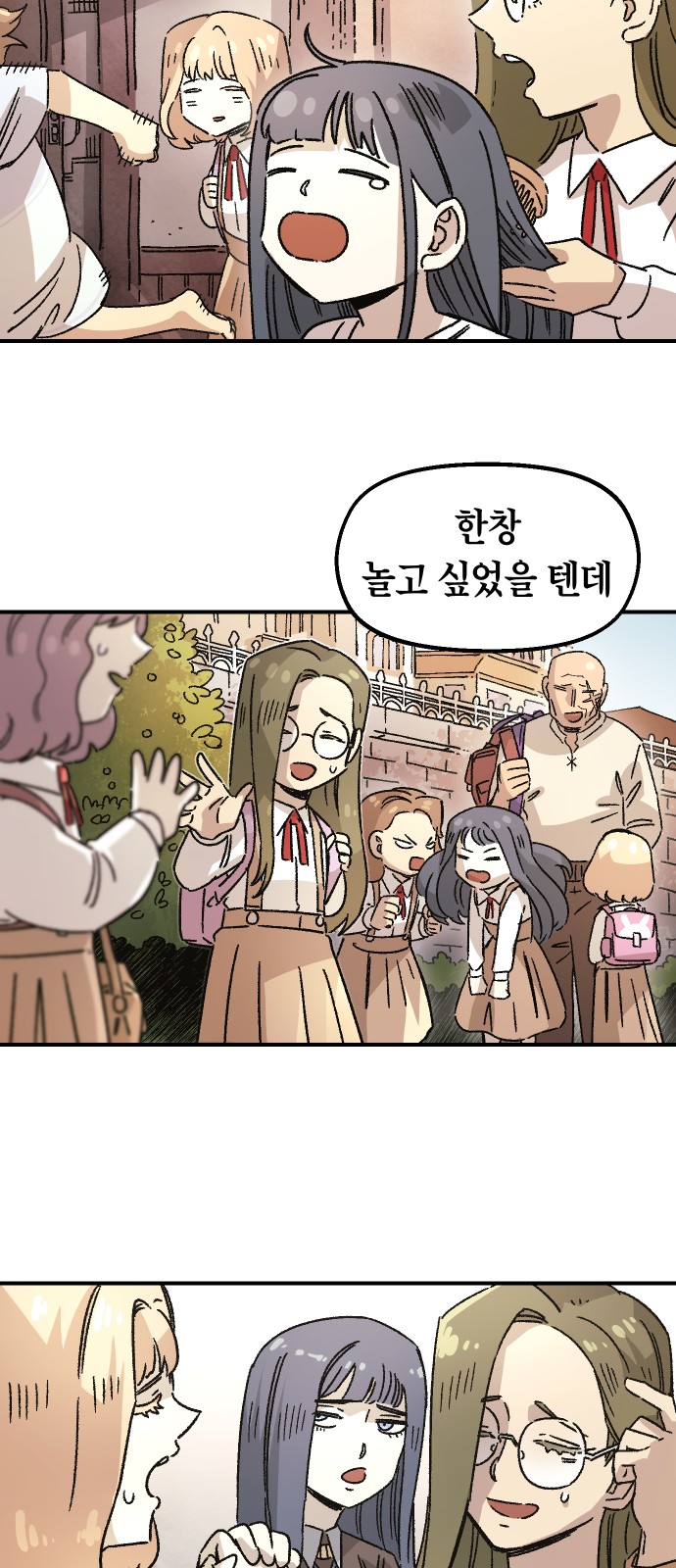 67 페이지