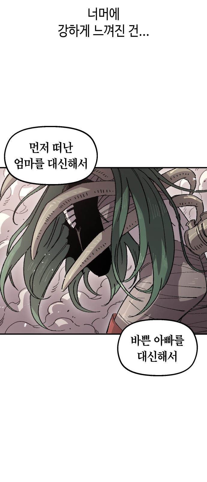 69 페이지