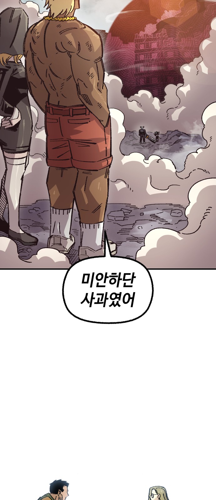 72 페이지