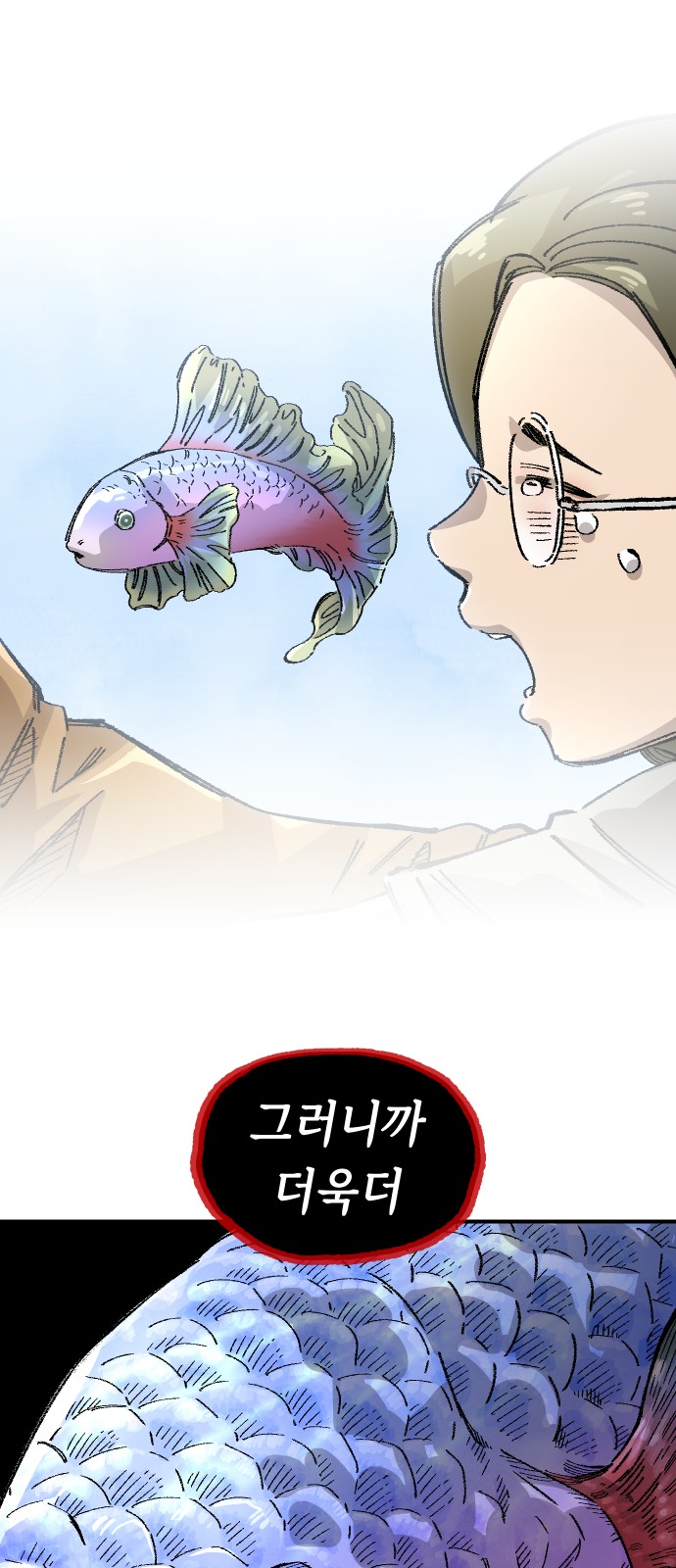 74 페이지