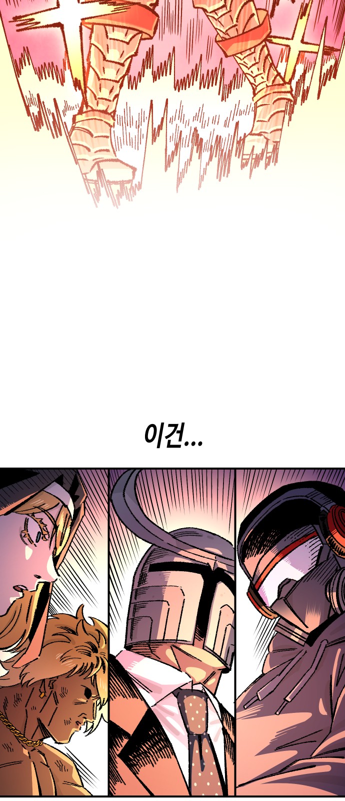 82 페이지