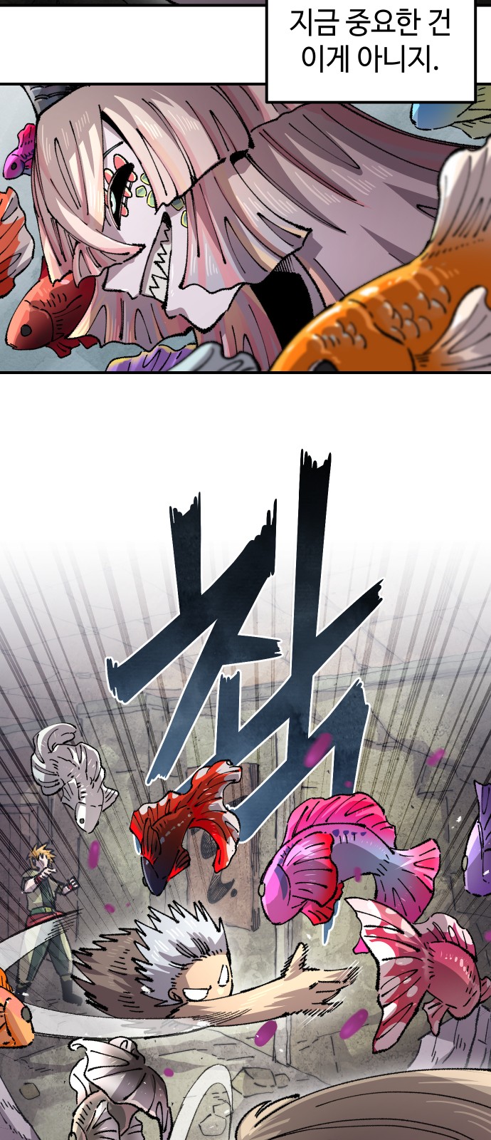 23 페이지