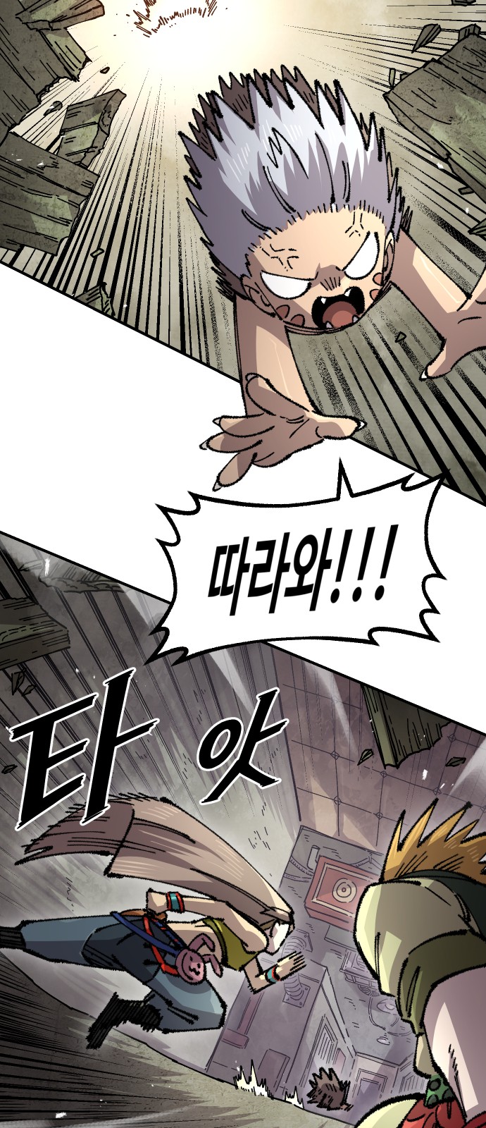26 페이지