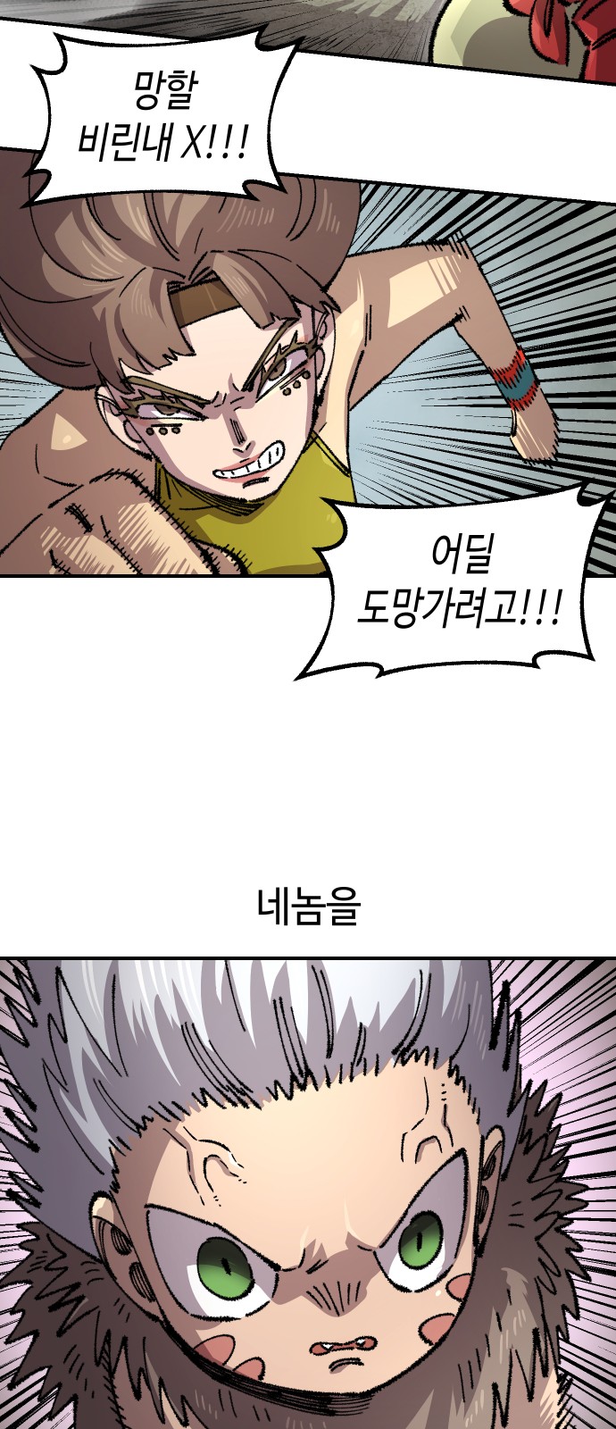 27 페이지
