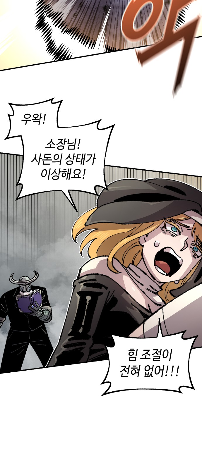 35 페이지