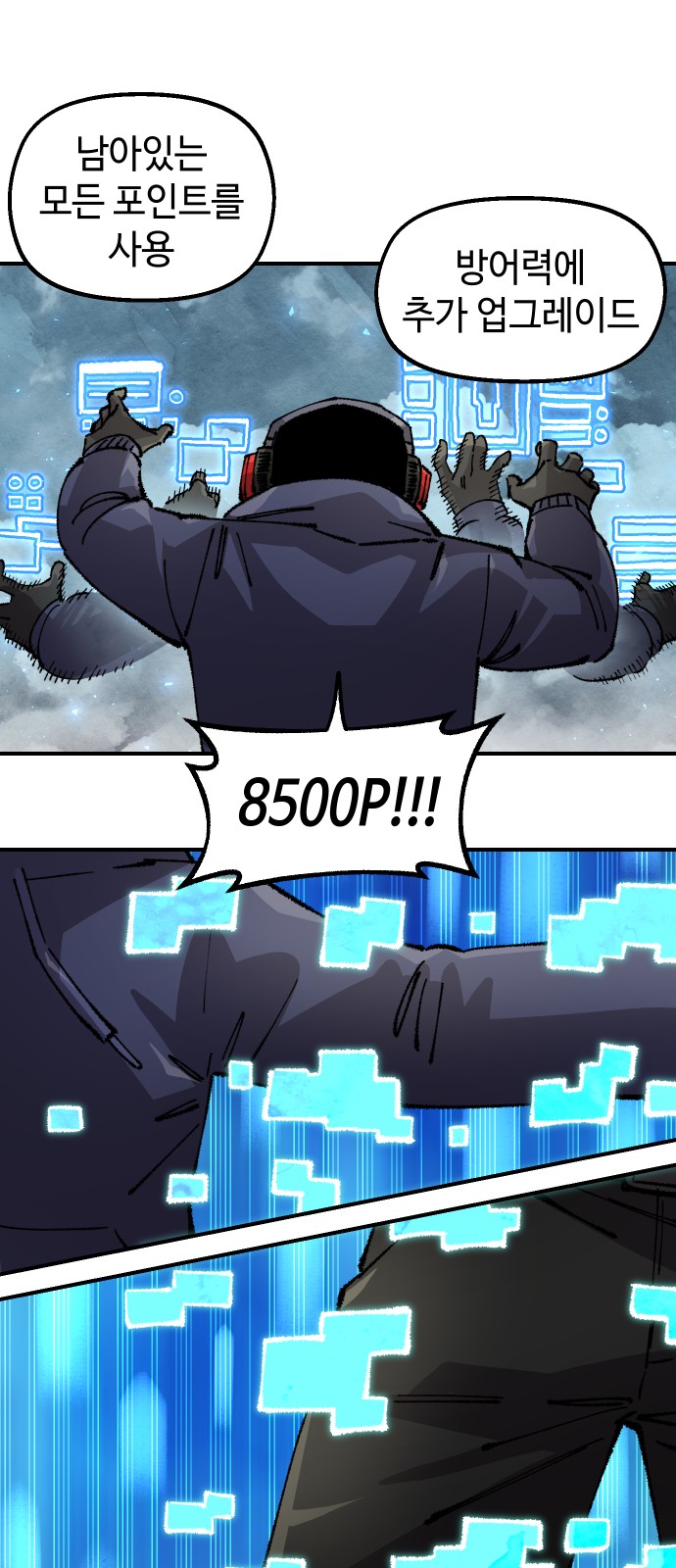 36 페이지