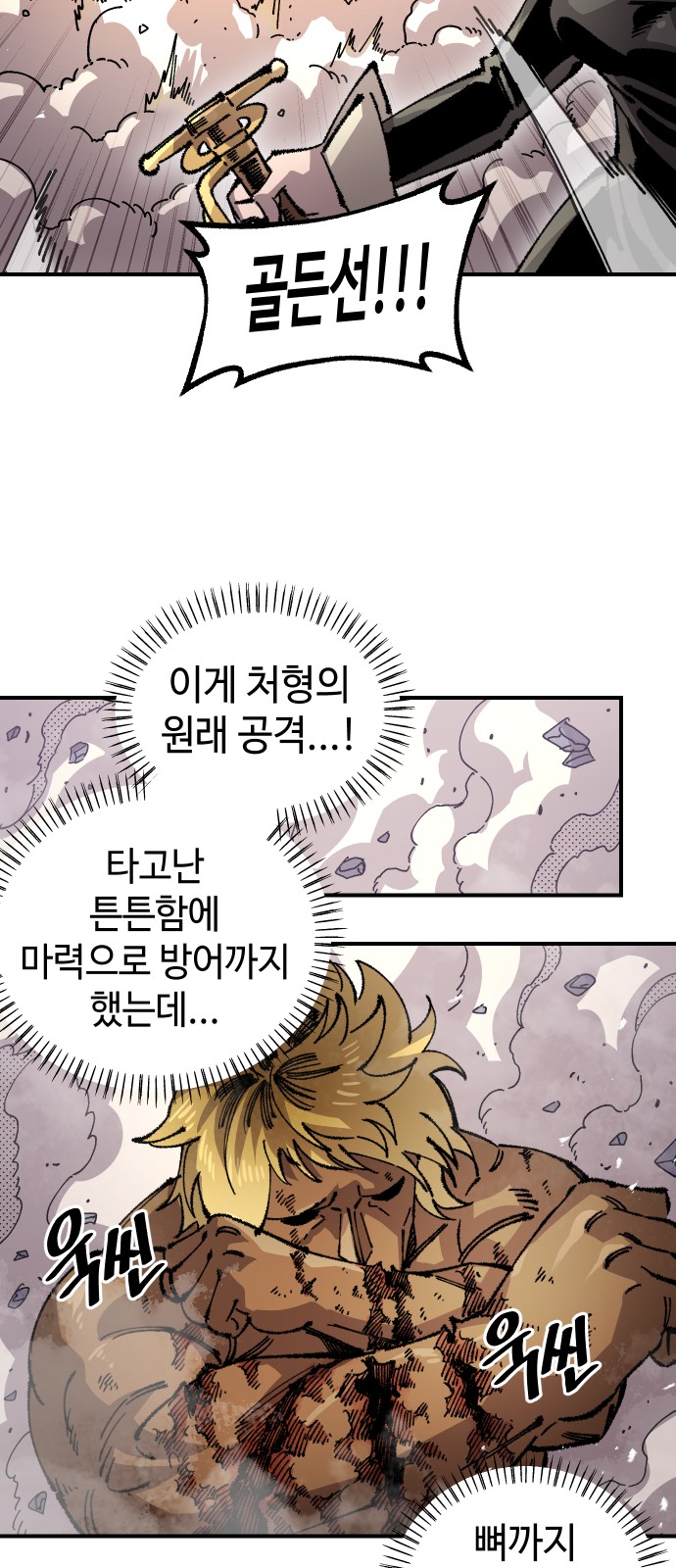 44 페이지