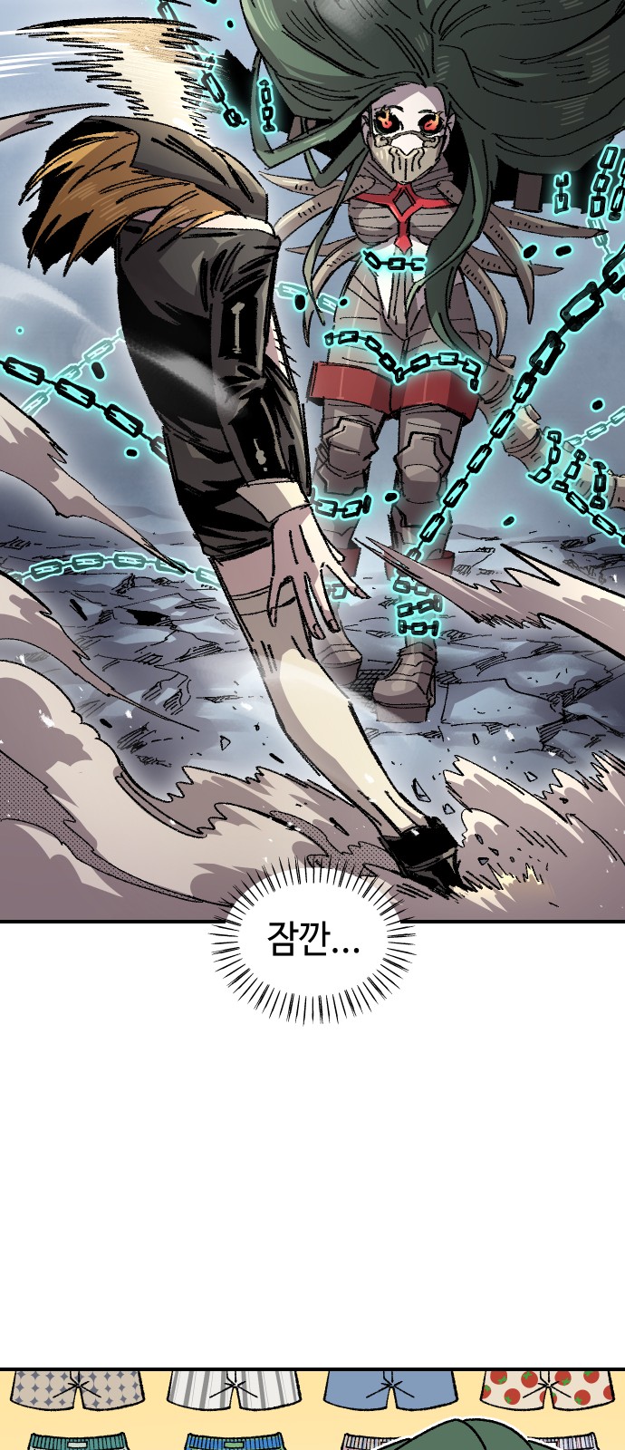 54 페이지
