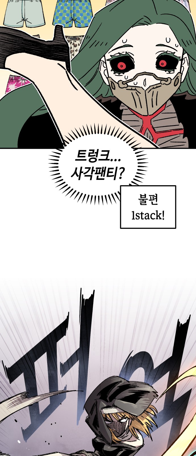 55 페이지