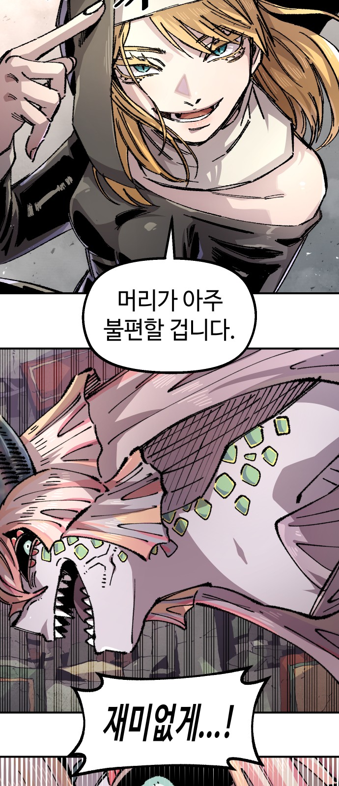 57 페이지