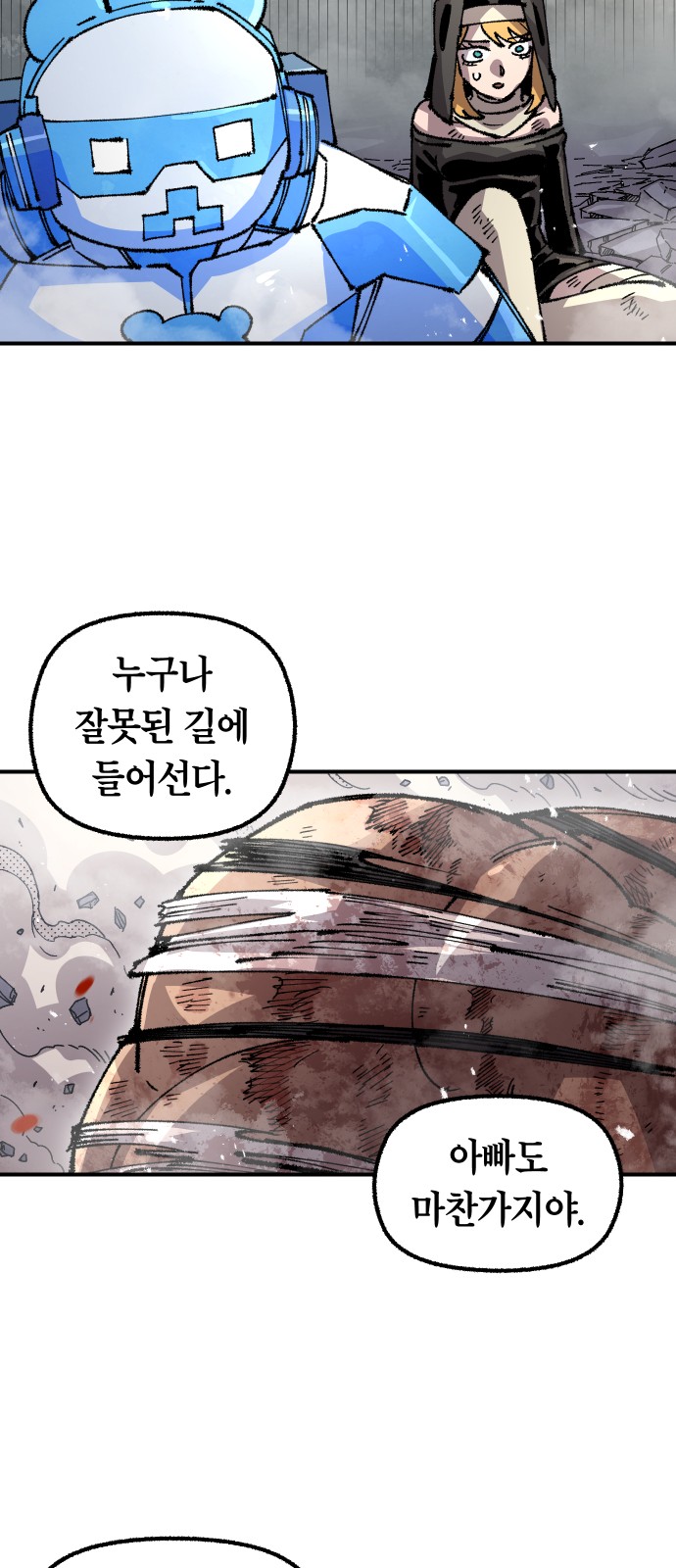 71 페이지