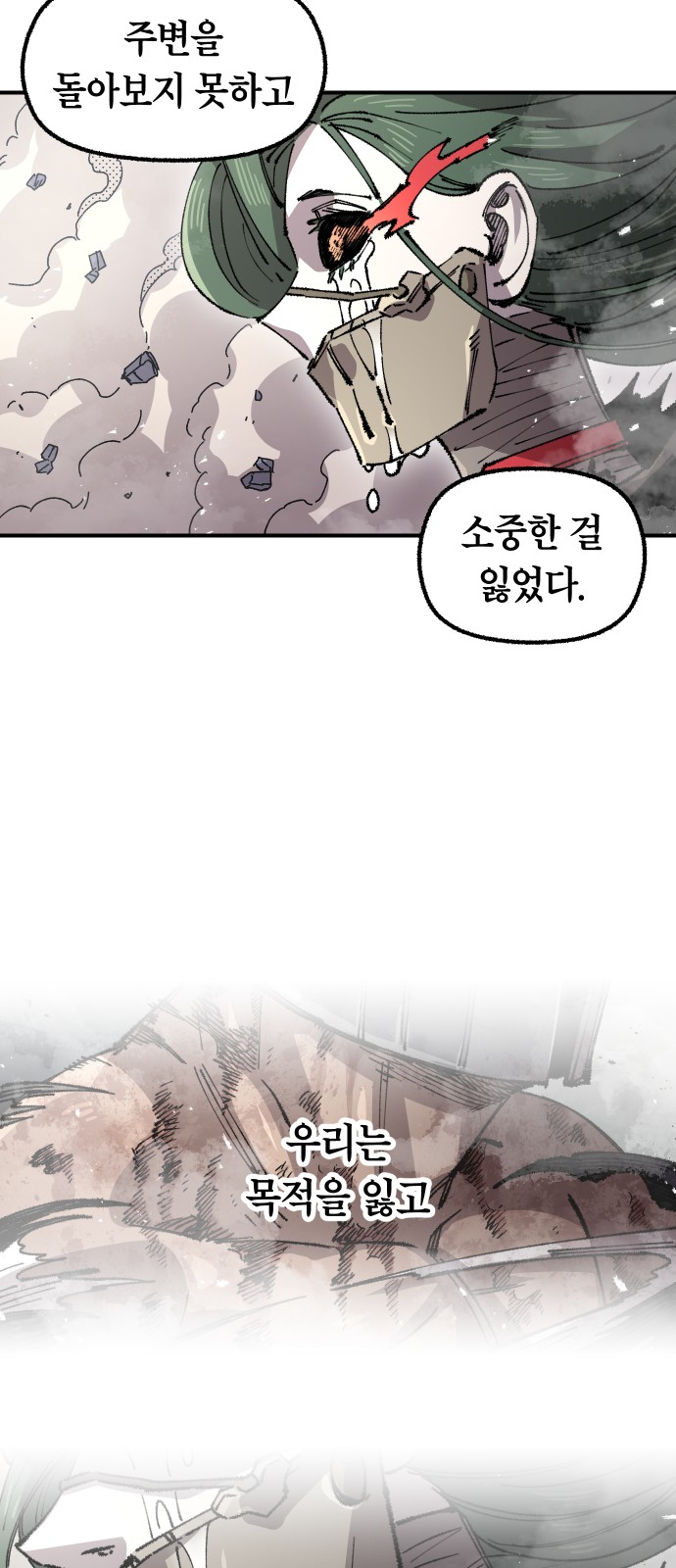 72 페이지