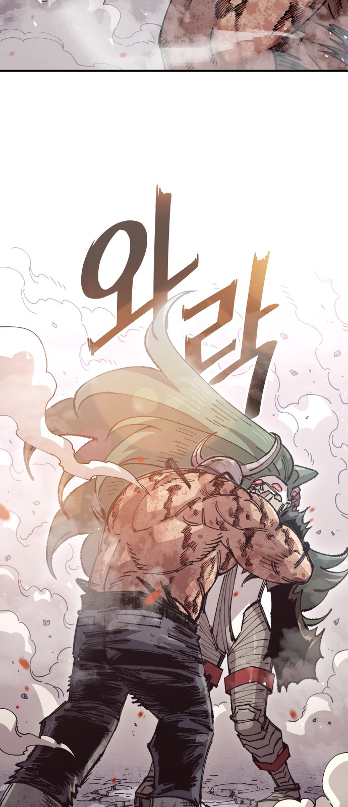 74 페이지