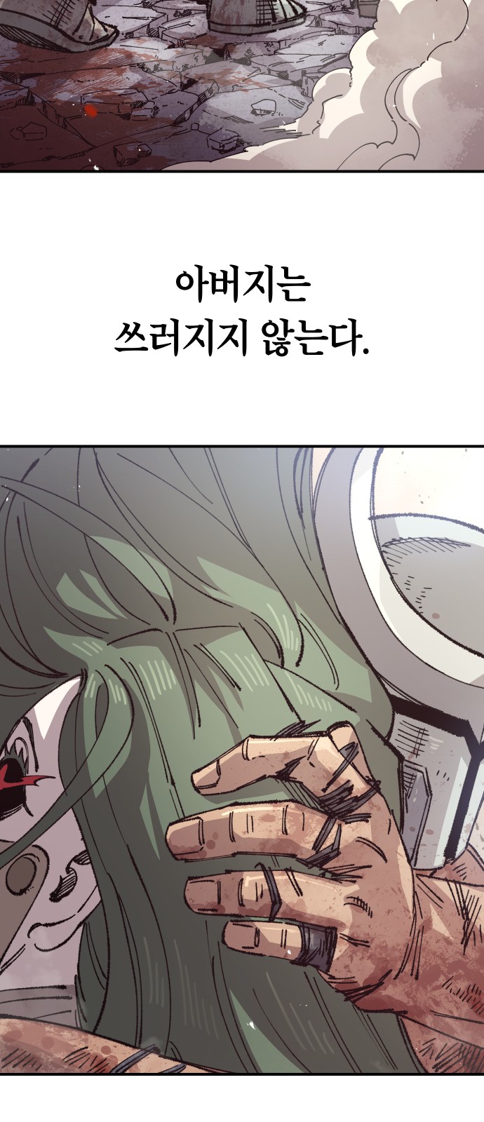 75 페이지
