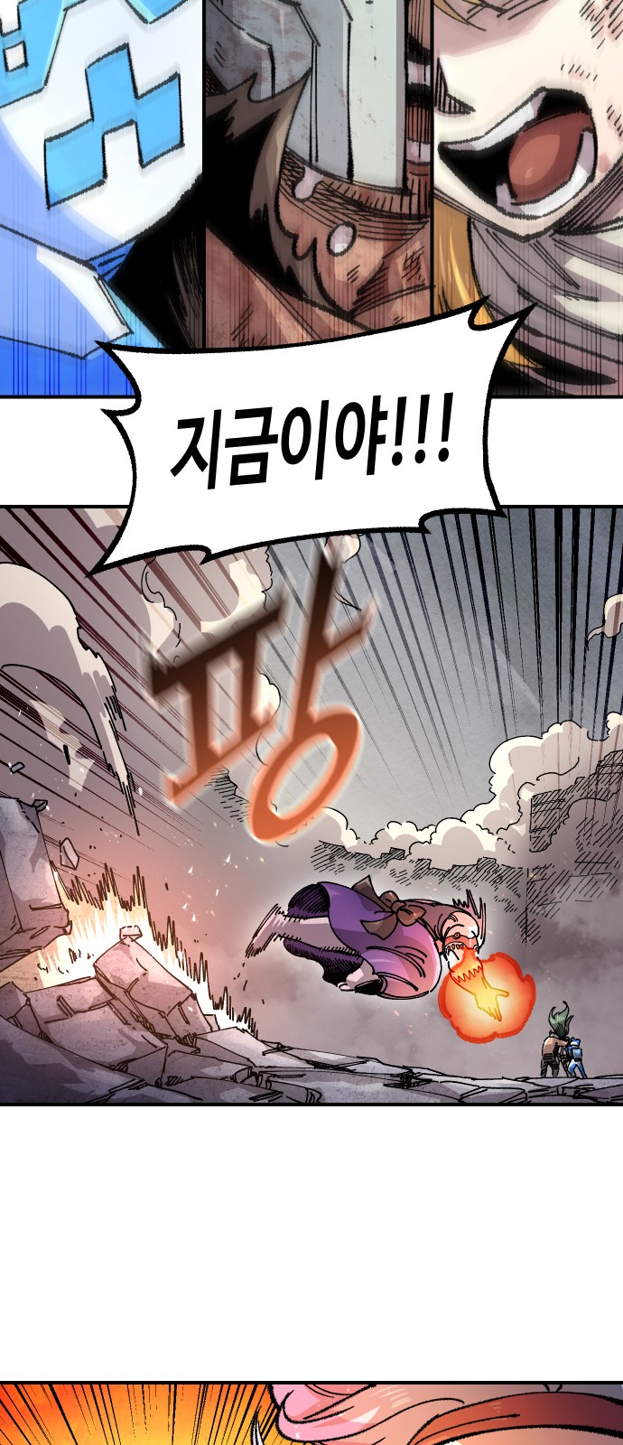 78 페이지