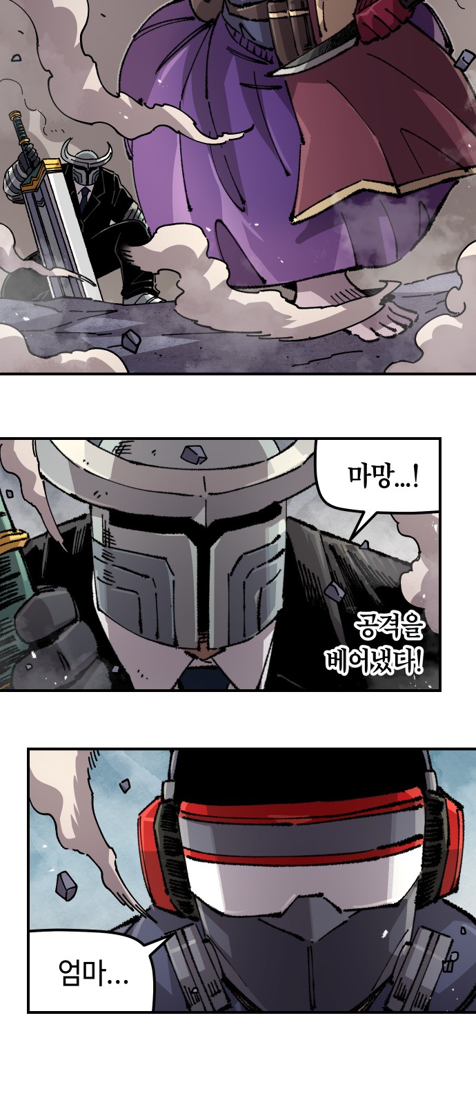 8 페이지