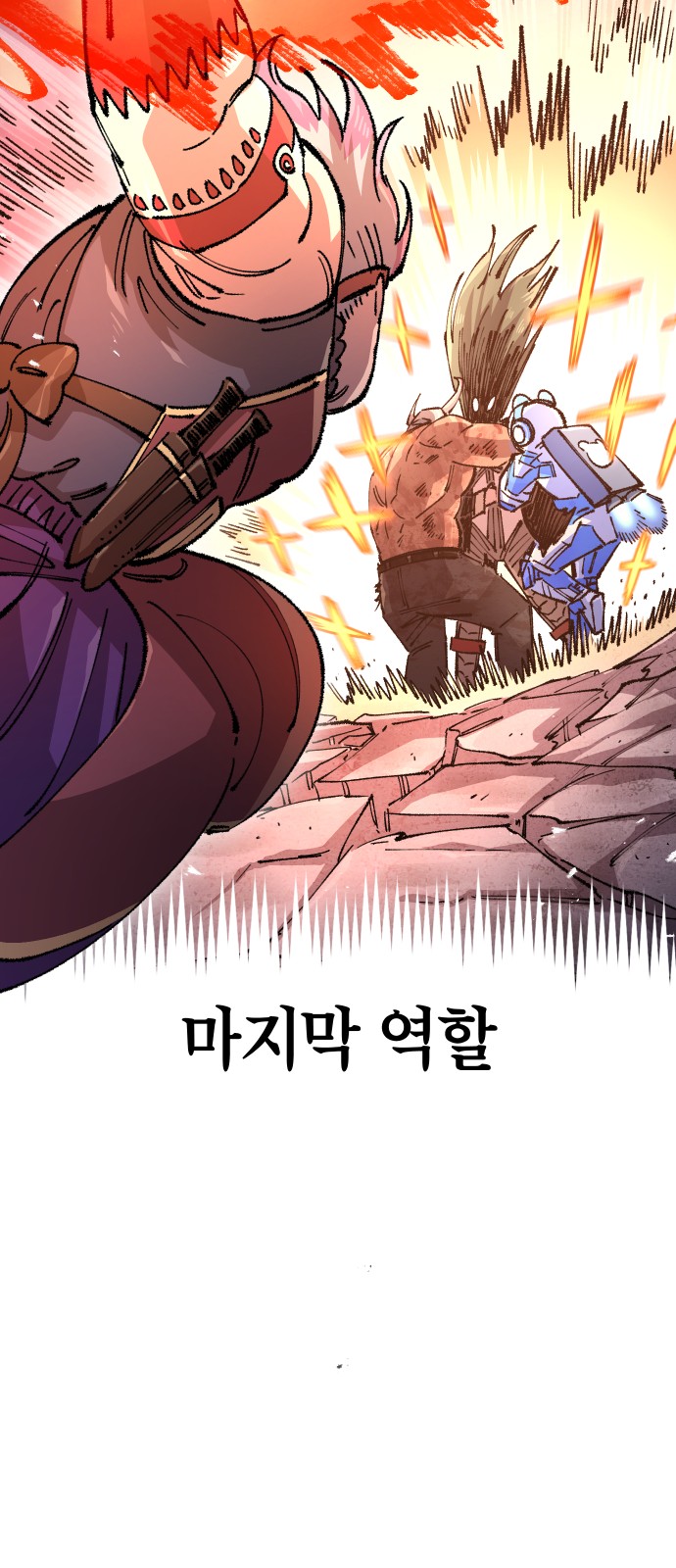 81 페이지