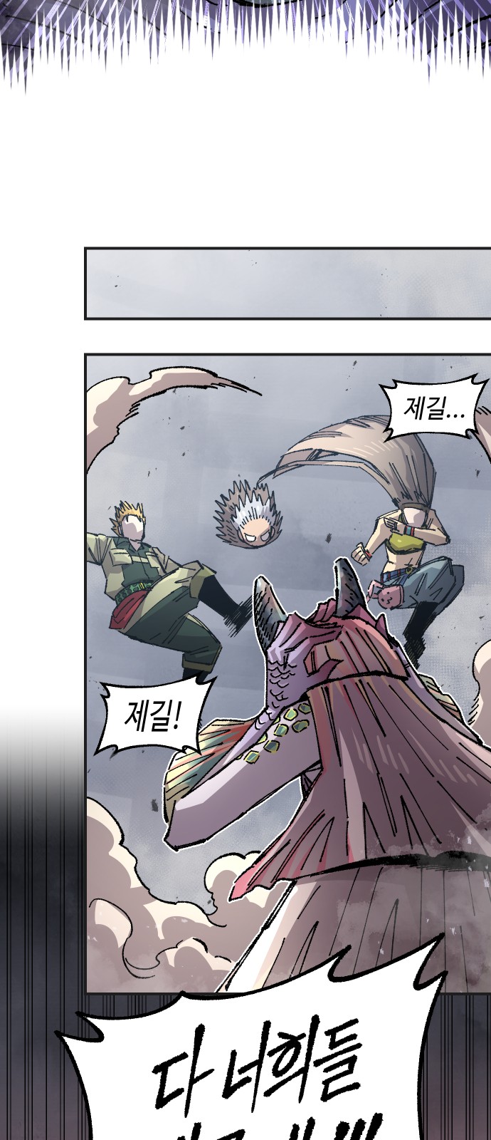 38 페이지