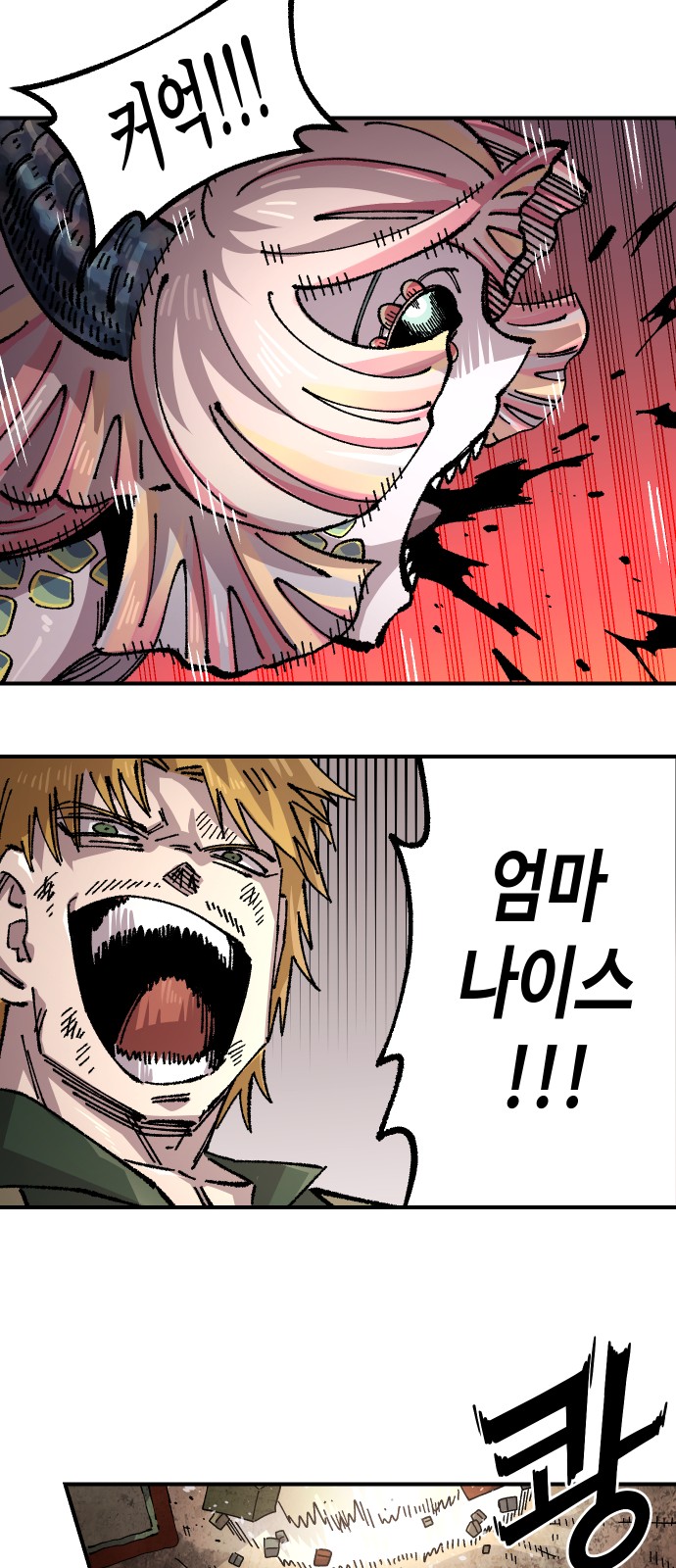 42 페이지