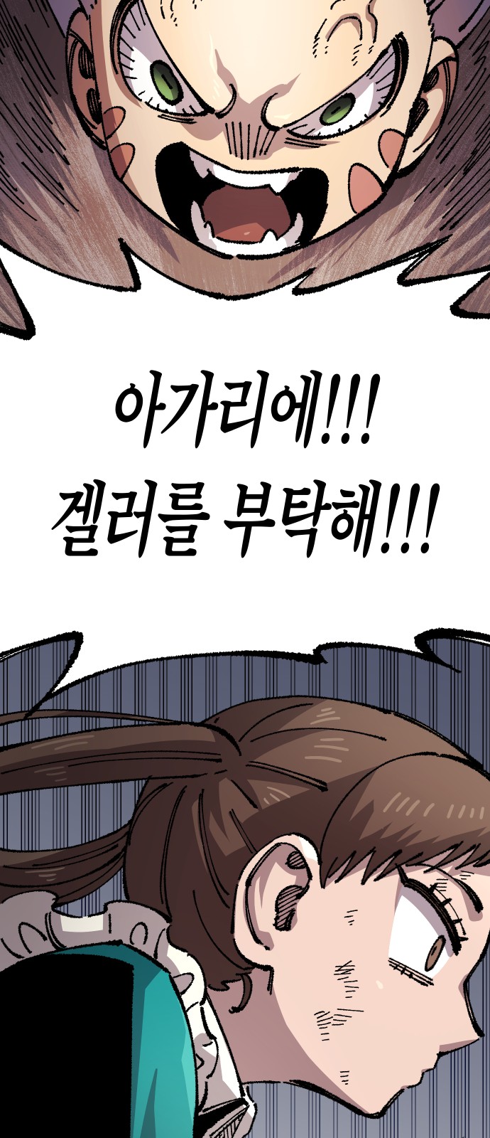 46 페이지