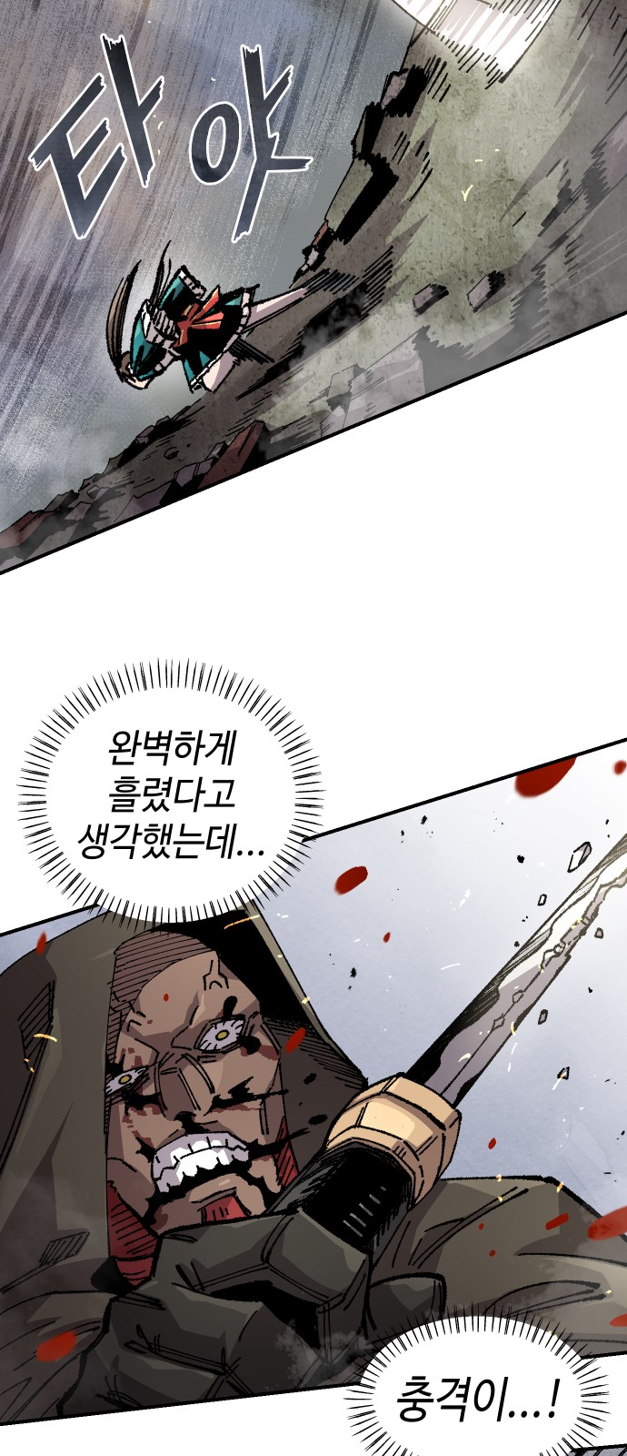 50 페이지