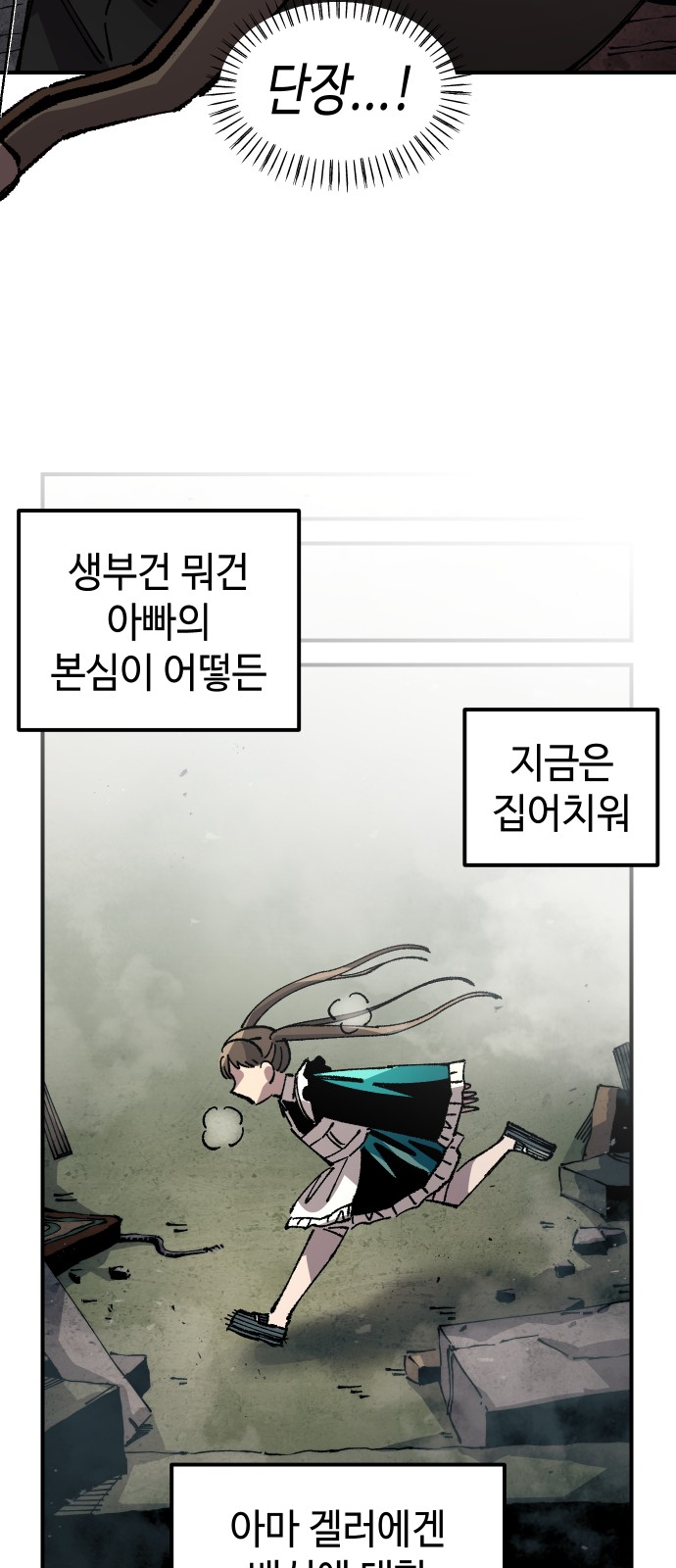 53 페이지